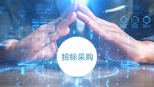 全国高校大学招标公告信源地址大全分享