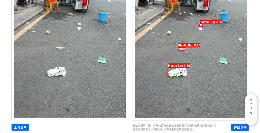 市政环境监控：垃圾识别技术在施工环境中的应用
