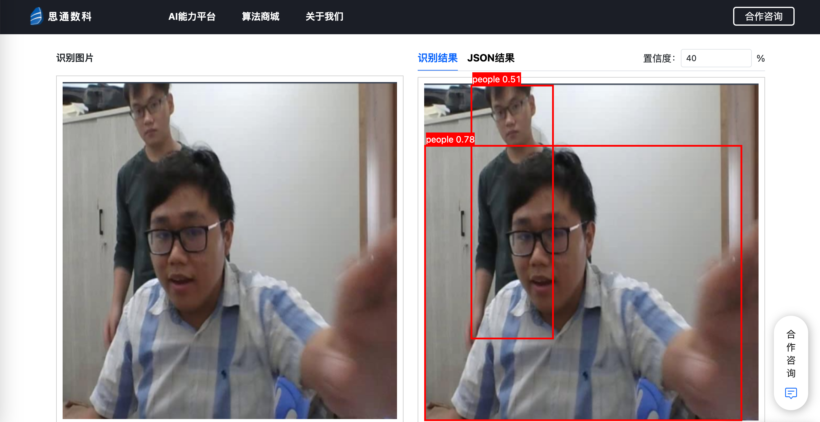 AI视频监控系统：非法闯入与聚众围观检测的智能化解决方案