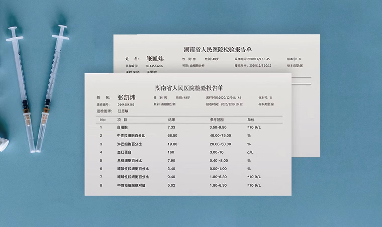 开源AI助力医疗革新：思通数科OCR系统与知识图谱构建
