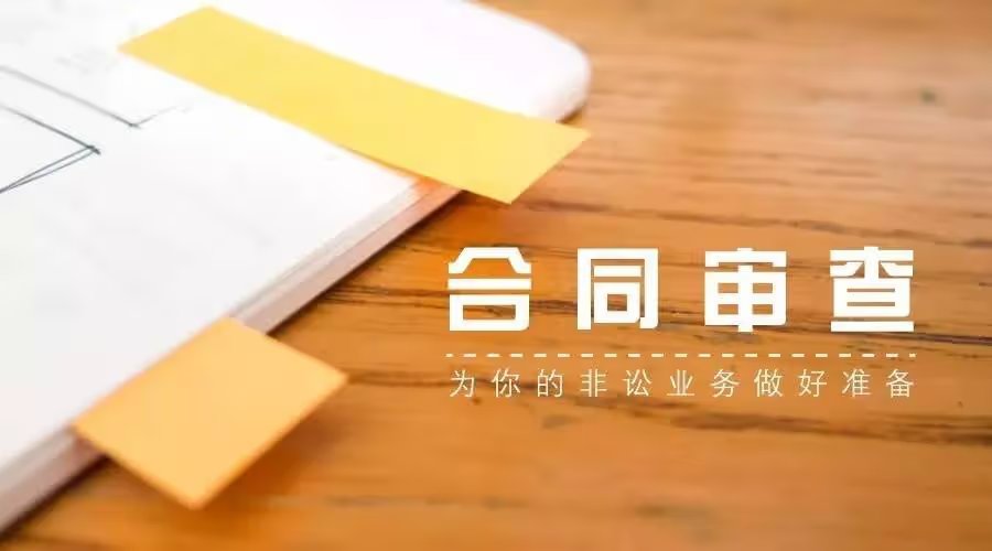 提升法律文书处理效率的秘密武器：开源文档比对工具解析