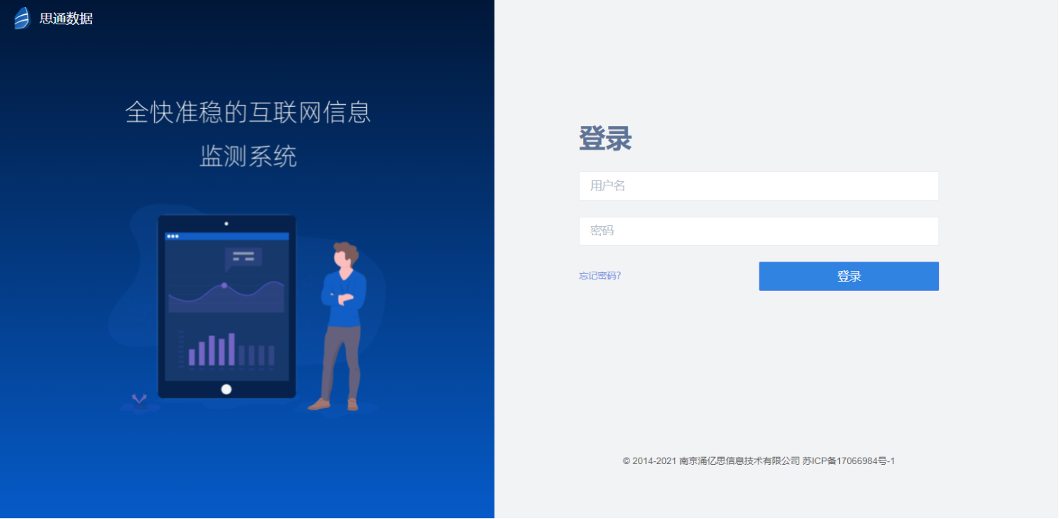 实时热点识别与情感分析：舆情系统的多维应用