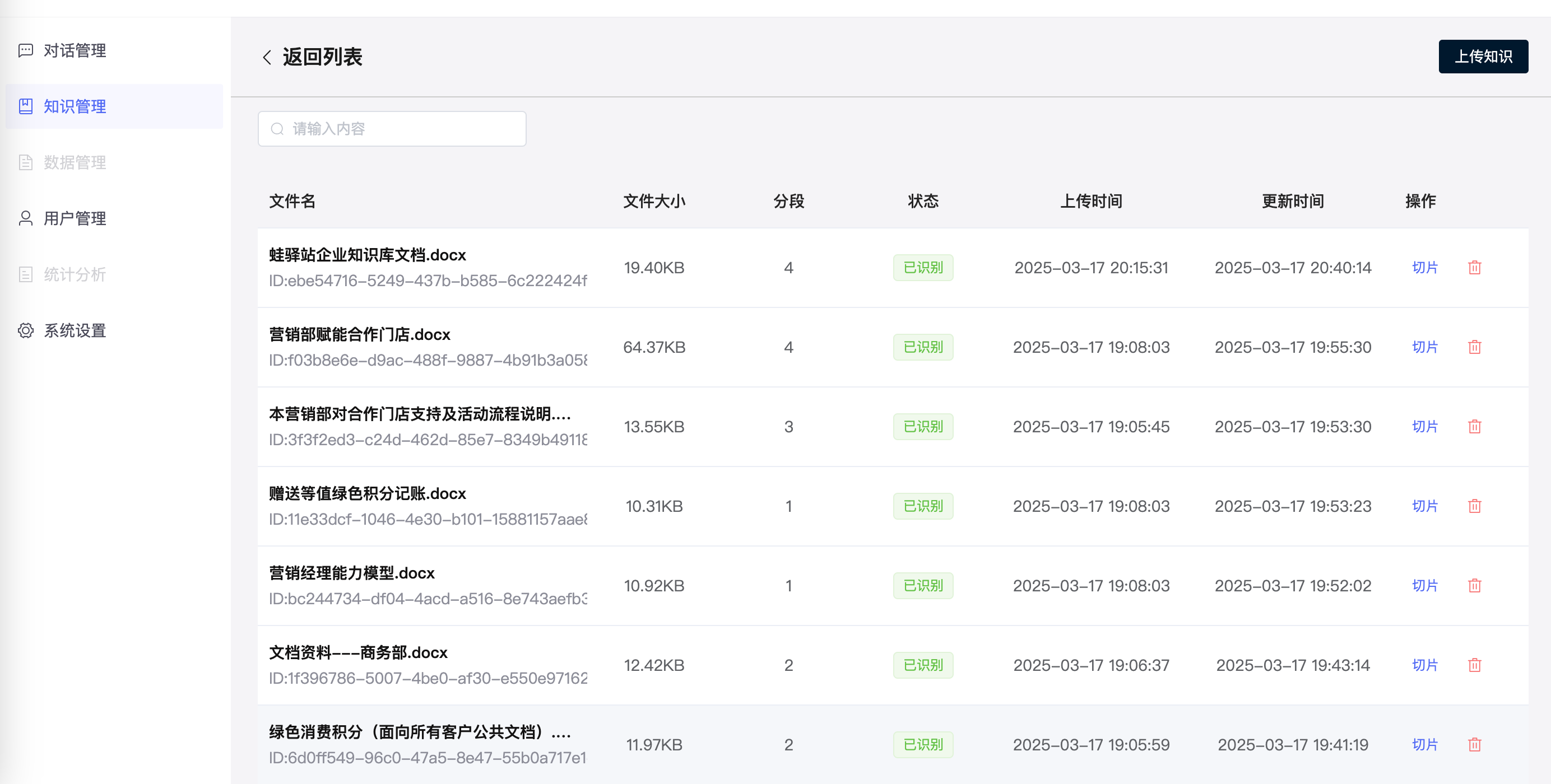 AI全天候智能助手，为您构建私人数据库