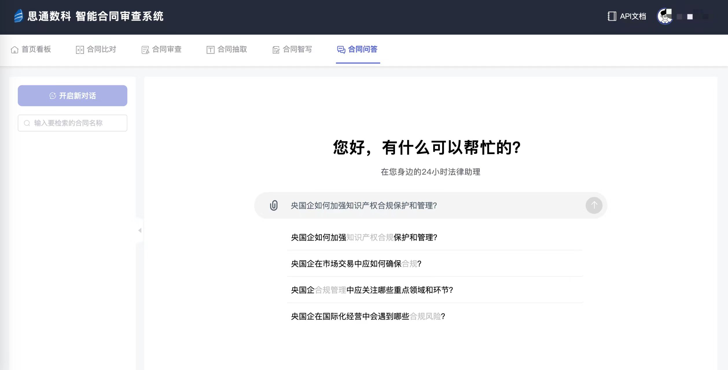 知识库管理：全流程智能化中枢，驱动企业信息资产高效流转