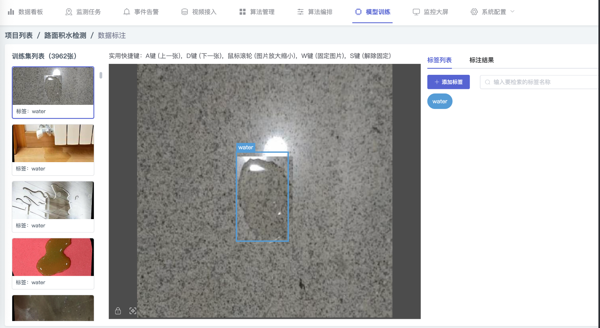 破解商业综合体清洁管理困局：商业空间AI智能保洁管理系统全场景解决方案