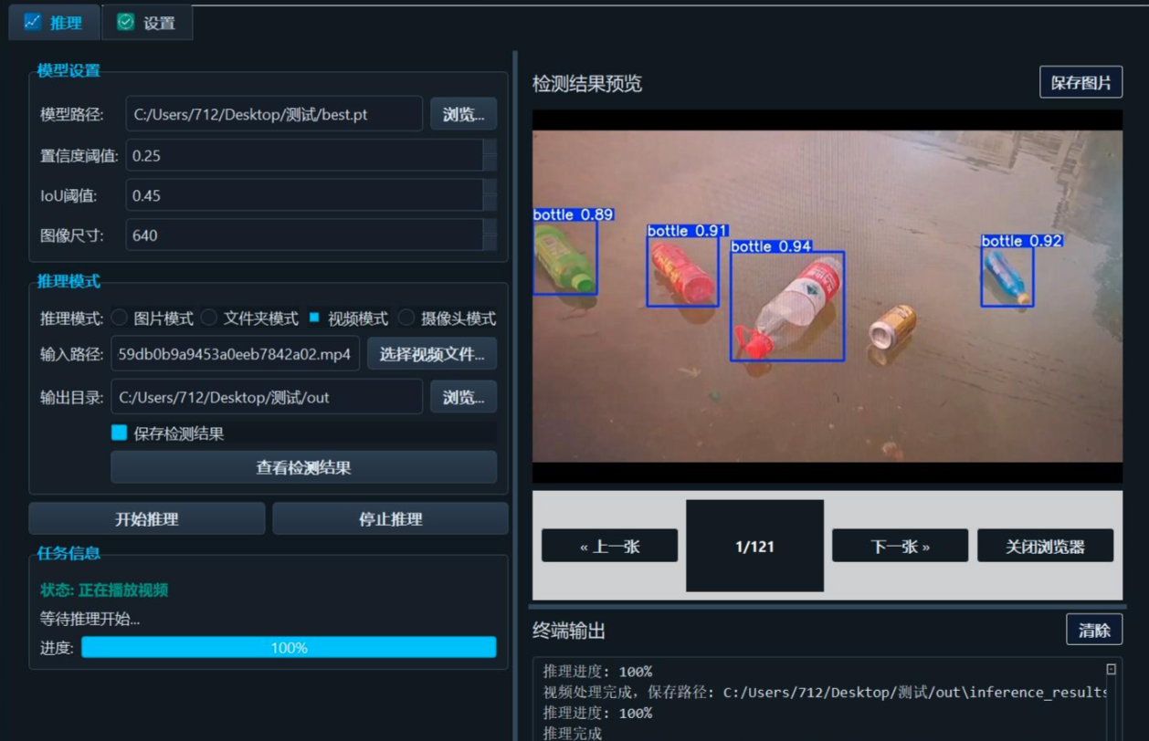 思通数科AI视频卫士：用AI重塑无人机河道巡检新范式