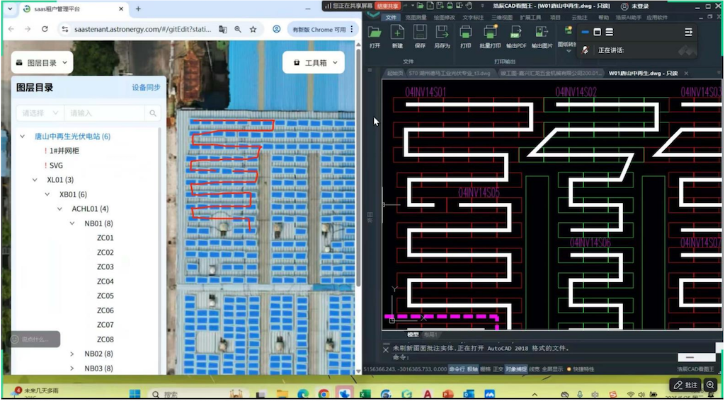 电池板坐标与地图坐标精准计算：赋能新能源电站高效运维