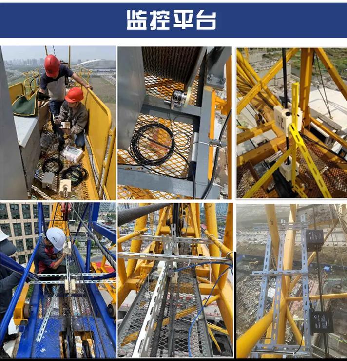 破解塔吊顶升高危难题！让事故率降 50%、审批快 70%