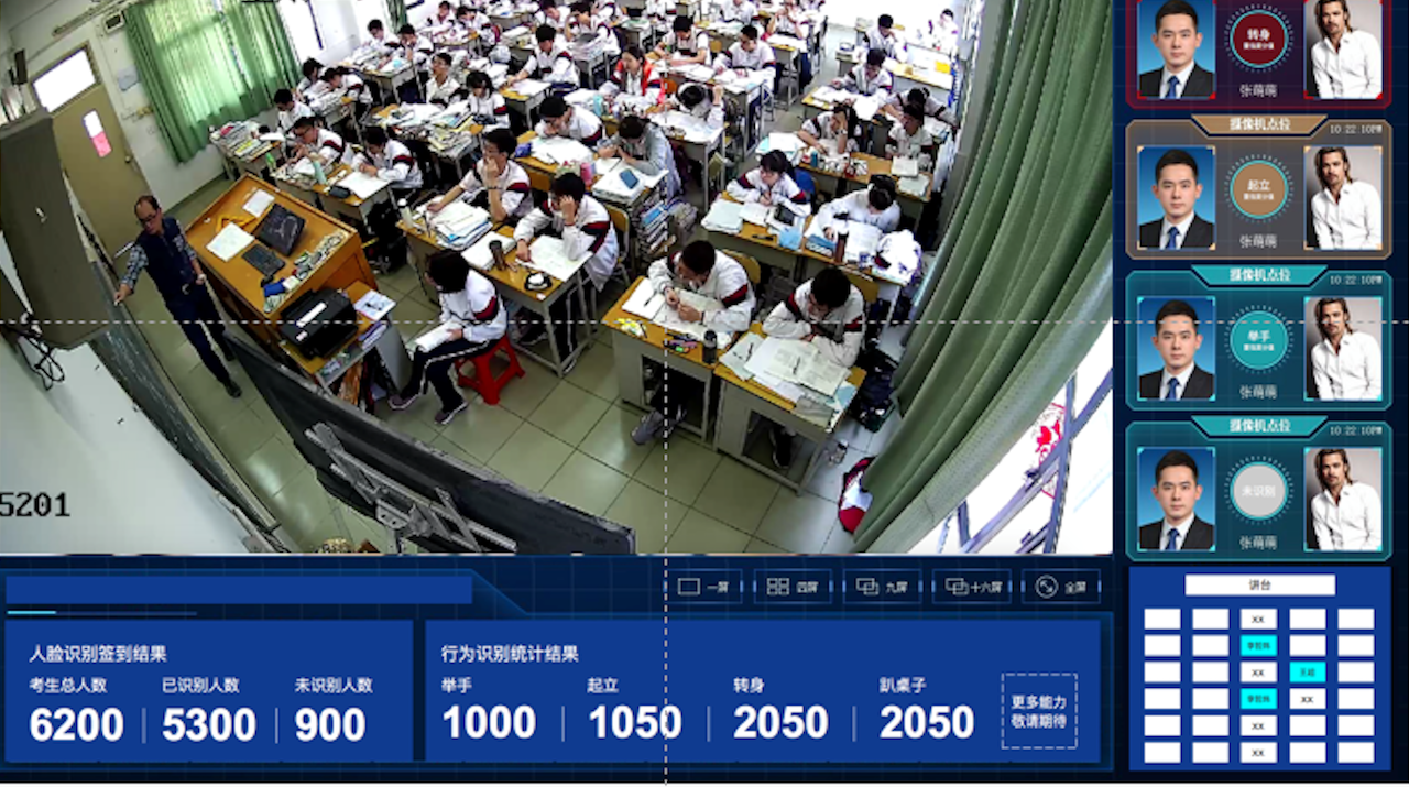 智慧校园考试监测：根治作弊行为与监考盲区的教育公平痛点